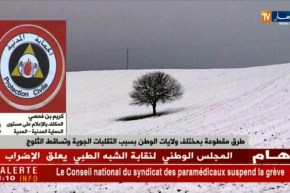 كريم بن فحصي : مصالح الحماية المدنية تفك العزلة على مختلف الطرق التى عرفت تساقط الثلوج