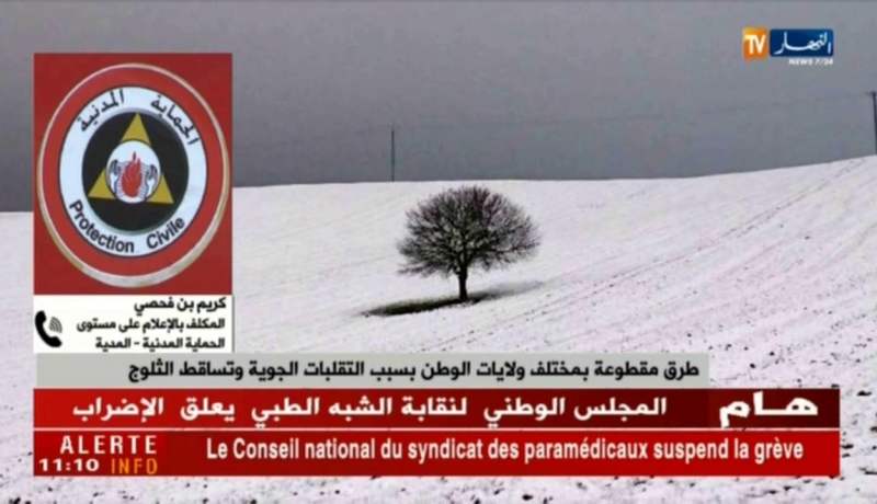 كريم بن فحصي : مصالح الحماية المدنية تفك العزلة على مختلف الطرق التى عرفت تساقط الثلوج