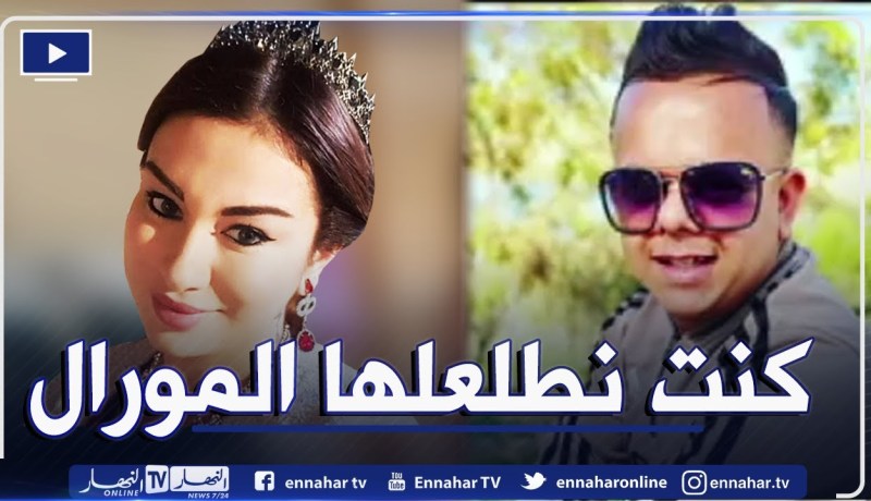 “رضوان كوبرا :” ريم كنت كل يوم معاها نطلعلها المورال.. وكانت مريضة وتقاوم