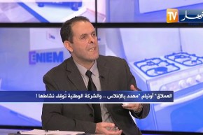 موزار جيلالي: نحن مستعدون لعمل شراكات مع شركات جزائرية في المجال لخلق ثروات تعود بالمنفعة على البلاد