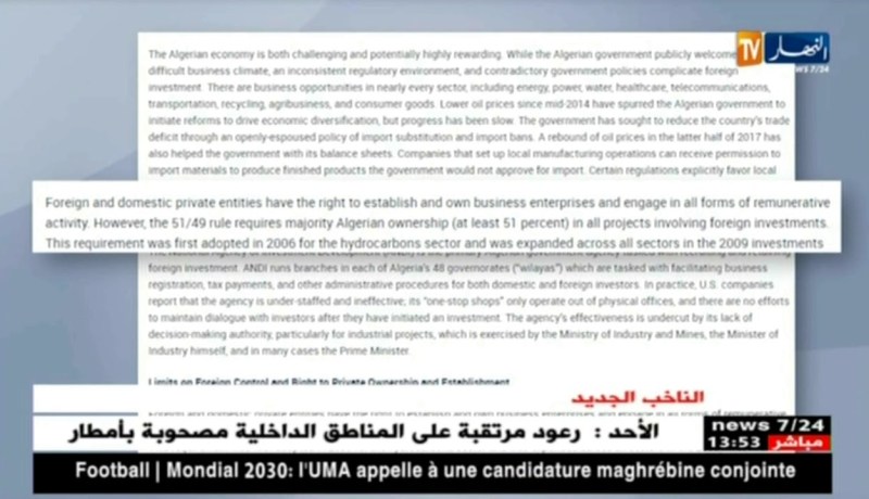 كتابة الدولة الأمريكية…”الجزائر سوق مربحة”