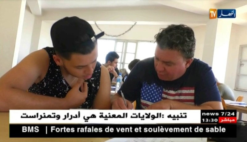 تلاميذ يعيشون على أعصابهم عشية الإمتحان المصيري !!