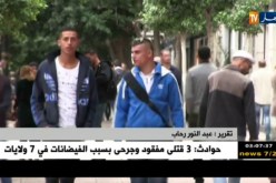 رقم أخضر للفتوى ..هل يقضي على فوضى الفتاوي بالجزائر ؟