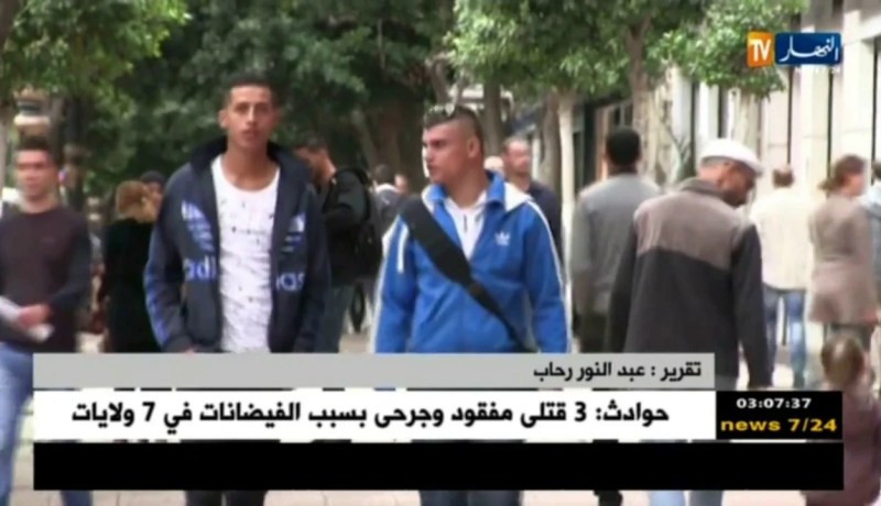 رقم أخضر للفتوى ..هل يقضي على فوضى الفتاوي بالجزائر ؟