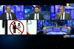البرلماني سليمان شنين: مشكل العنوسة في تفاقم ويجب على  الناس التعاون من أجل حلها