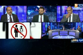 البرلماني سليمان شنين: مشكل العنوسة في تفاقم ويجب على  الناس التعاون من أجل حلها