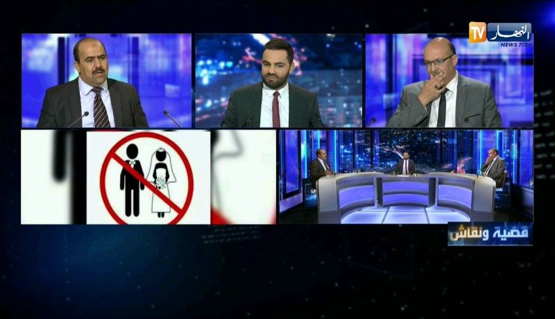 البرلماني سليمان شنين: مشكل العنوسة في تفاقم ويجب على  الناس التعاون من أجل حلها