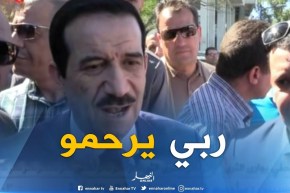 عمار غول : الفقيد كان قدوة في مجال الإعلام والصحافة