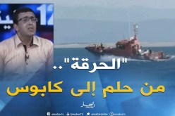 حلم الحراقة ينتهي بكابوس مؤلم…شباب يتحدى الموت !!