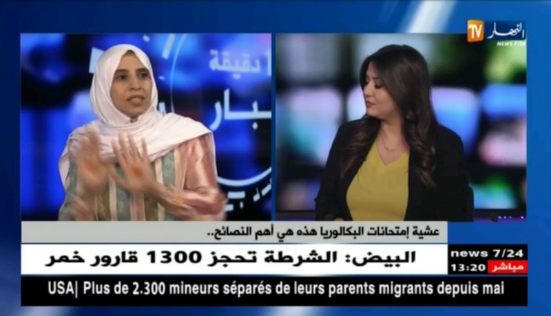 عشية إمتحانات البكالوريا هذه هي أهمّ النصائح..!!