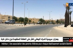 عودة الأجواء إلى معدّلها الفصلي بداية من يوم الخميس القادم