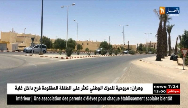 عودة الأجواء إلى معدّلها الفصلي بداية من يوم الخميس القادم