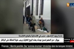 عندما يجود المتسول ..درس في الإنسانية بشوارع العاصمة
