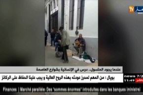 عندما يجود المتسول ..درس في الإنسانية بشوارع العاصمة