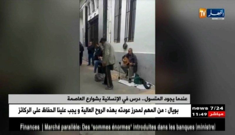 عندما يجود المتسول ..درس في الإنسانية بشوارع العاصمة