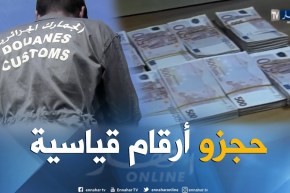 جمارك: تهريب العملة الصعبة نحو الخارج.. أرقام قياسية