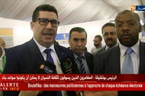 إنطلاق فعاليات صالون المنتجات الجزائرية بالغابون