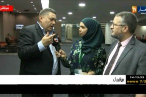 القيمة المضافة TVA تحدث جدلا بين نواب المعارضة والموالاة