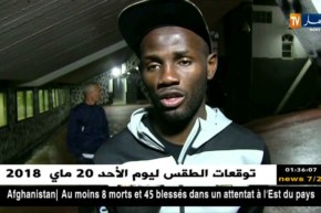 وفاق سطيف ينهي الموسم بتعادل مع إتحاد بلعباس