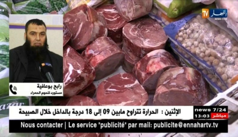 مستورد للحوم الحمراء: “اللحم الفرنسي هو الأسوء أوروبيا “