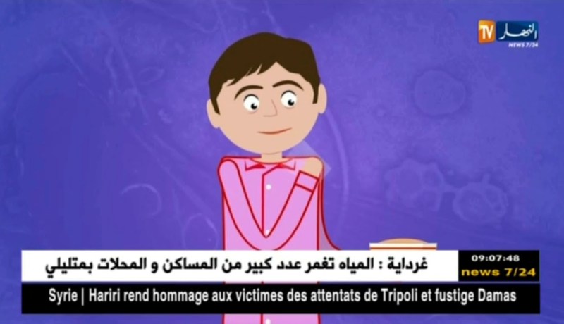 صحة: هكذا تنتقل الكوليرا من شخص إلى آخر