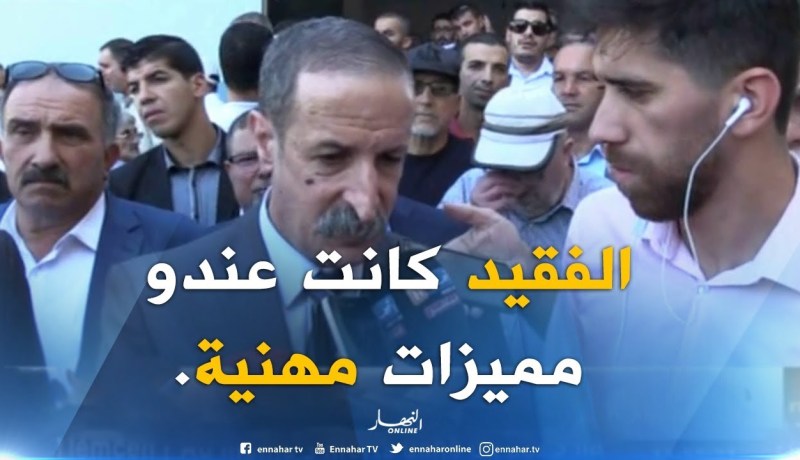 وزير الإتصال : ” اليوم فقدنا زميل وصديق كان عندو مميزات مهنية وأخلاق جدّ عالية !!”