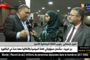 لمين عصماني: توجد لعبة خفية تلعب وراء الستار ….والمواطن ما يتحملش أعباء “TVA”