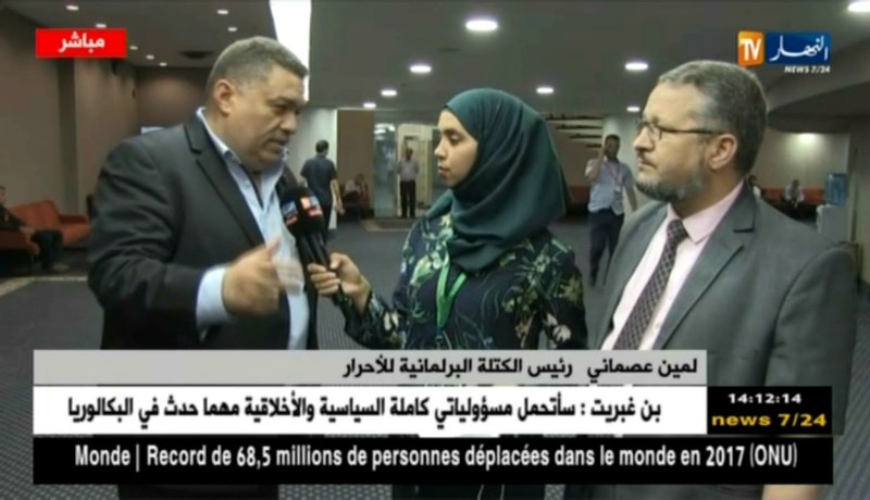 لمين عصماني: توجد لعبة خفية تلعب وراء الستار ….والمواطن ما يتحملش أعباء “TVA”