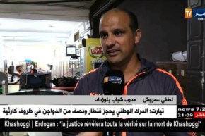 لطفي عرموش: شبابة بلوزداد سيظهر بوجه آخر في قادم اللقاء ات