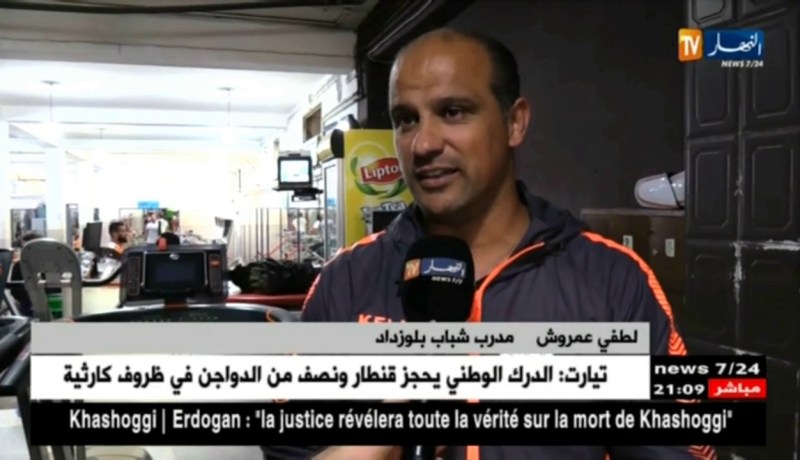 لطفي عرموش: شبابة بلوزداد سيظهر بوجه آخر في قادم اللقاء ات