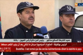 باتنة/ حجز سلاح ناري وكمية من الزئبق ومخدرات ومهلوسات