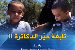مجتمع : نابغة ذو ست سنوات..يبهر المختصين والدكاترة !!
