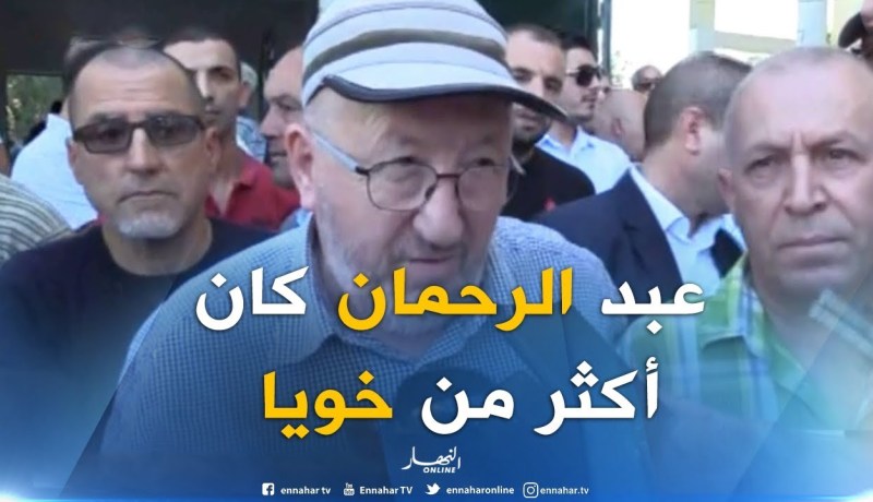 سيدي السعيد : ” علاقتي بعبد الرحمان علاقة نضالية وليست أخوية فقط !! “