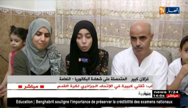 النعامة: غزلان كبير تتحصل على أعلى معدل 17.76 ببلدية مشرية