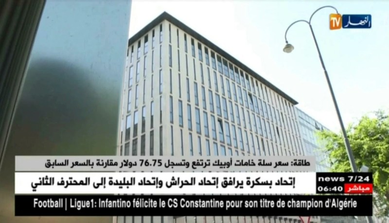 طاقة: سعر سلة خامات أوبيك ترتفع وتسجل 76.75 دولار مقارنة بالسعر السابق