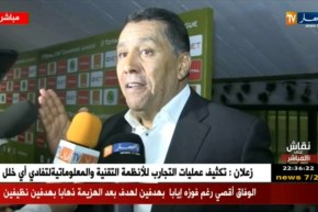 رشيد الطاوسي يذرف الدموع عقب الخروج من نصف نهائي دوري الأبطال