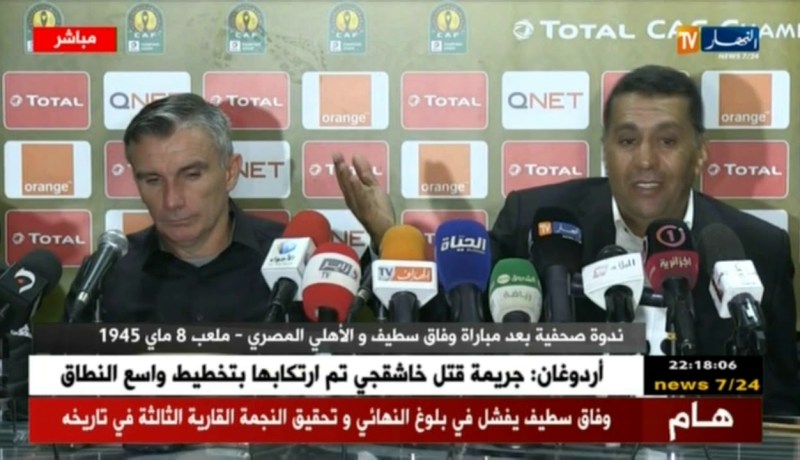 رشيد الطاوسي: لعبنا ضد فريق عريق والحظ خاننا