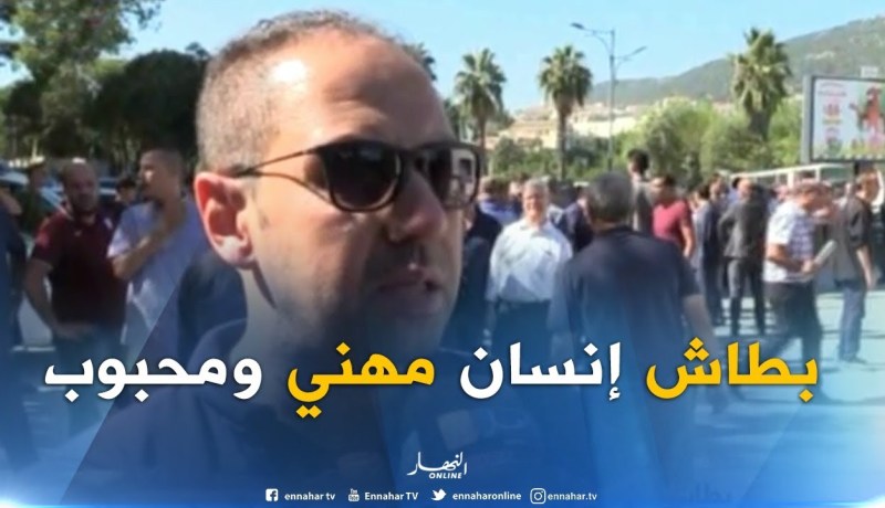 كمال زايت :  “رحيل بطاش هو جزء من رحيل معظم الصحفيين بالسكتة القلبية بسبب الضغوطات”