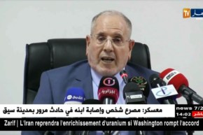 ندوة صحفية قبل المؤتمر الدّولي لتدريس التربية الإسلامية في المناهج التربوية