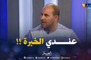 عبد الكريم مدوار: ” عندي الخبرة الكافية باش نترأّس الرّابطة !! “