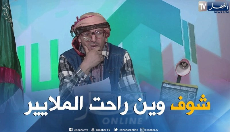 الشيخ النوي: شاهد العجب في الدويرة..