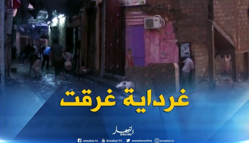 غرداية: مياه الفيضانات تغمر عدد كبير من المساكن والمحلات بمتليلي