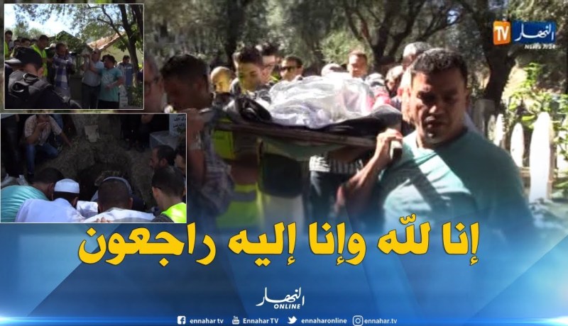 تيزي وزو : جثمان الصحفي الراحل يوسف بطاش يوارى الثرى إلى مثواه الأخير