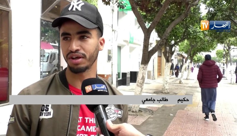 تكنولوجيا: المواطن الجزائري وفي للتطبيقات الخاصة بالأحوال الجوية