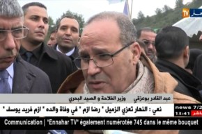 سوق أهراس: إعطاء إشارة إنطلاق مشروع ربط بلدية أولاد مومن الحدودية بالغاز