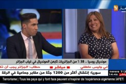 مونديال روسيا..38% من الجزائريات تابعن المونديال في غياب الجزائر