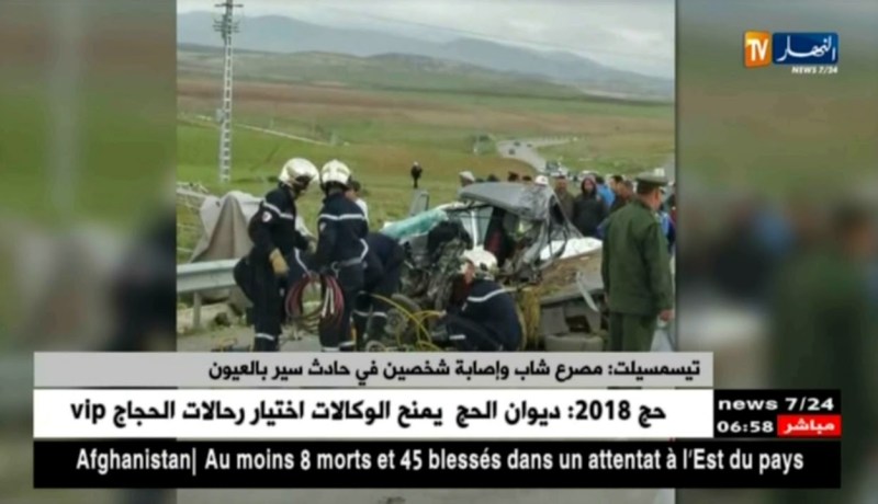 تيسمسيلت: مصرع شاب وإصابة شخصين في حادث سير بالعيون