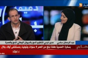 عبد الرحمان ساسي/ هكذا تقدم ملفات طلبات التأشيرة لحج 2018 ..!