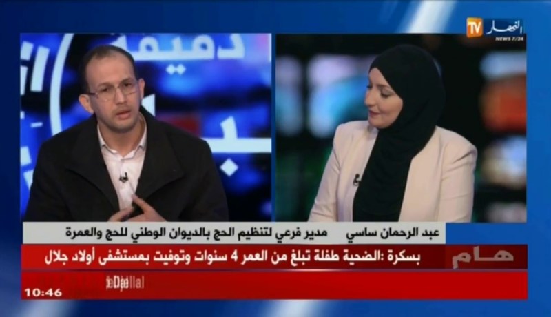 عبد الرحمان ساسي/ هكذا تقدم ملفات طلبات التأشيرة لحج 2018 ..!