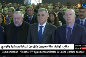 سوناطراك تكشف عن إستراتجيتها الجديدة موازاة مع تجديد نقابتها